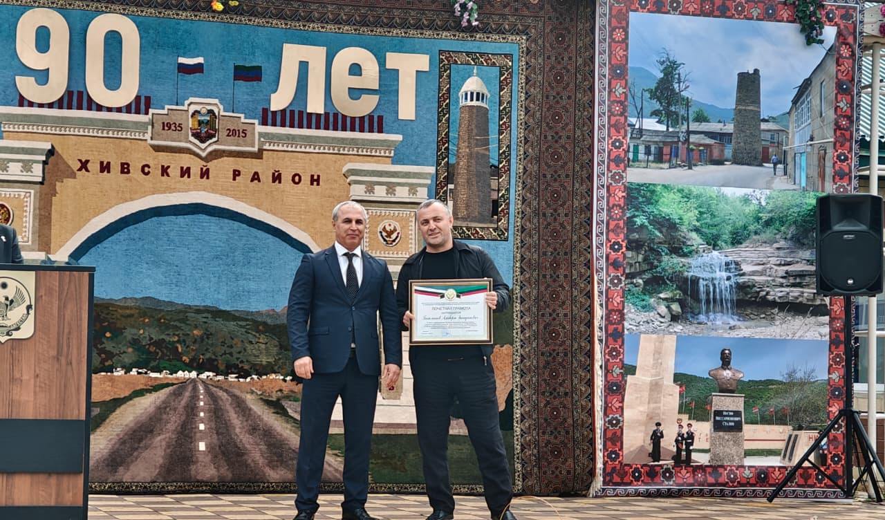Представители МЧС Дагестана приняли участие в мероприятиях, посвященных 90-летию Хивского района